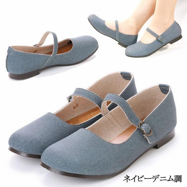 パンプス ワンストラップ レディース ぺたんこ ローヒール 痛くない 幅広 ワイド 日本製 走れる 大きいサイズ  小さいサイズ 冠婚葬祭 |  | 30