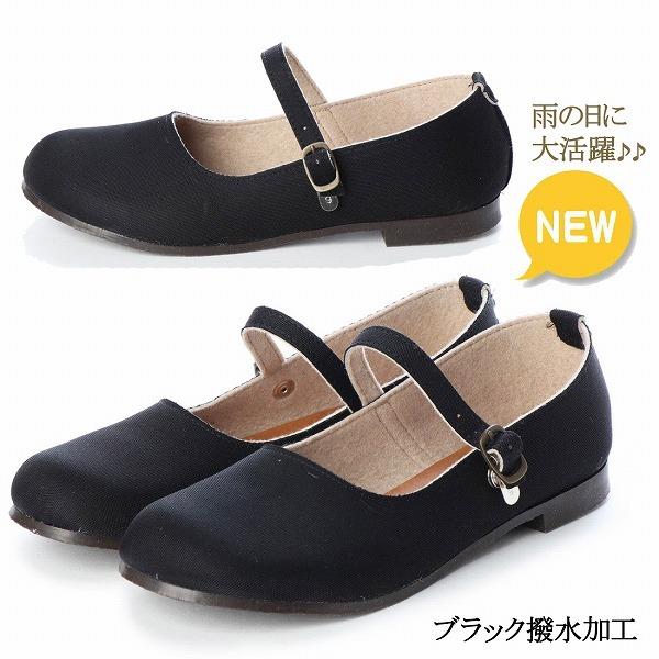 パンプス ワンストラップ レディース ぺたんこ ローヒール 痛くない 幅広 ワイド 日本製 走れる 大きいサイズ  小さいサイズ 冠婚葬祭 |  | 31