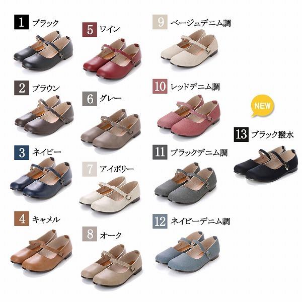 パンプス ワンストラップ レディース ぺたんこ ローヒール 痛くない 幅広 ワイド 日本製 走れる 大きいサイズ  小さいサイズ 冠婚葬祭 |  | 32