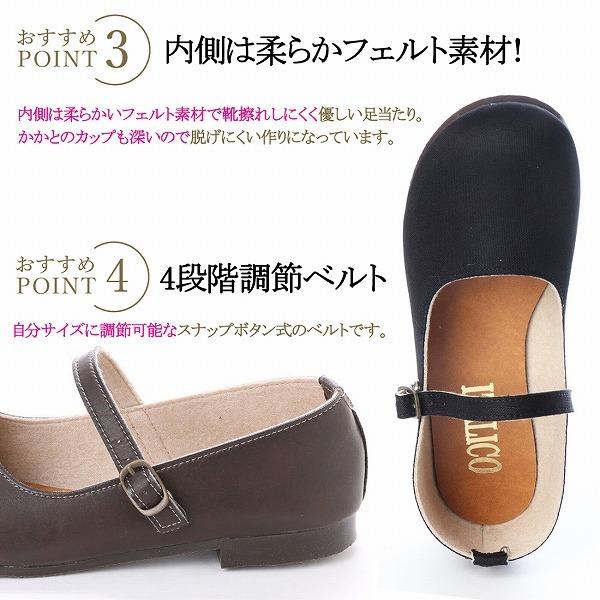 パンプス ワンストラップ レディース ぺたんこ ローヒール 痛くない 幅広 ワイド 日本製 走れる 大きいサイズ  小さいサイズ 冠婚葬祭 |  | 15