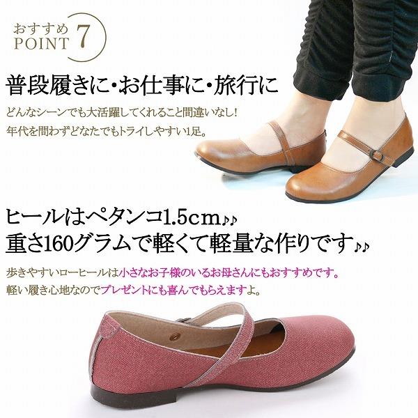 パンプス ワンストラップ レディース ぺたんこ ローヒール 痛くない 幅広 ワイド 日本製 走れる 大きいサイズ  小さいサイズ 冠婚葬祭 |  | 17