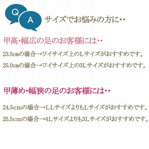 パンプス ワンストラップ レディース ぺたんこ ローヒール 痛くない 幅広 ワイド 日本製 走れる 大きいサイズ  小さいサイズ 冠婚葬祭 |  | 18