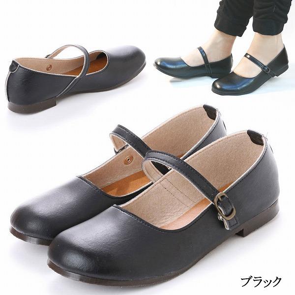 パンプス ワンストラップ レディース ぺたんこ ローヒール 痛くない 幅広 ワイド 日本製 走れる 大きいサイズ  小さいサイズ 冠婚葬祭 |  | 19
