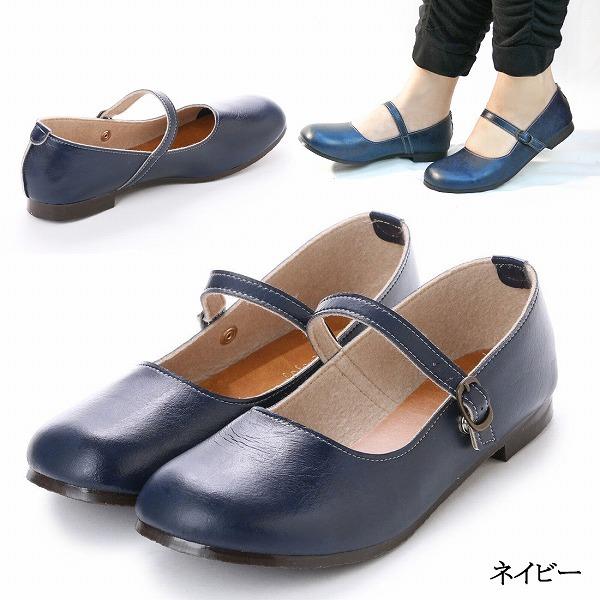パンプス ワンストラップ レディース ぺたんこ ローヒール 痛くない 幅広 ワイド 日本製 走れる 大きいサイズ  小さいサイズ 冠婚葬祭 |  | 21