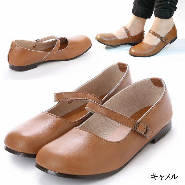 パンプス ワンストラップ レディース ぺたんこ ローヒール 痛くない 幅広 ワイド 日本製 走れる 大きいサイズ  小さいサイズ 冠婚葬祭 |  | 22