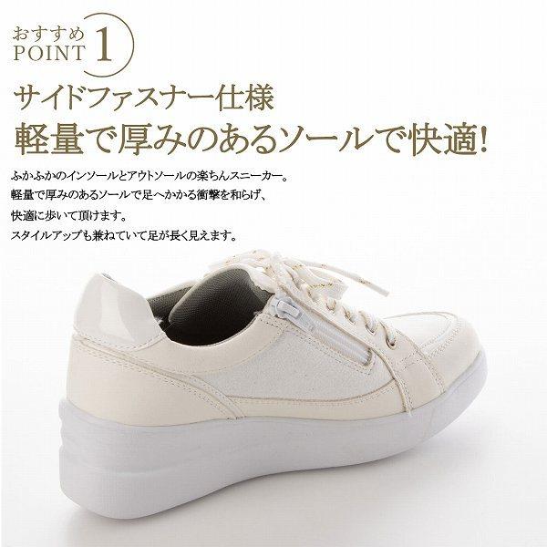 厚底スニーカー レディース 軽量ふかふか アーチサポート インソール
