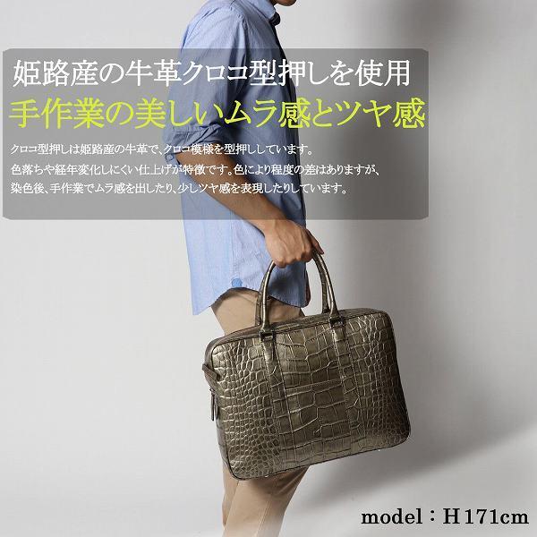 日本製 クロコ型押し 牛革 ブリーフバッグ ソフトブリーフ トートバッグ ITALICO メンズ レディース ビジネスバッグ ブリーフケース |  | 18