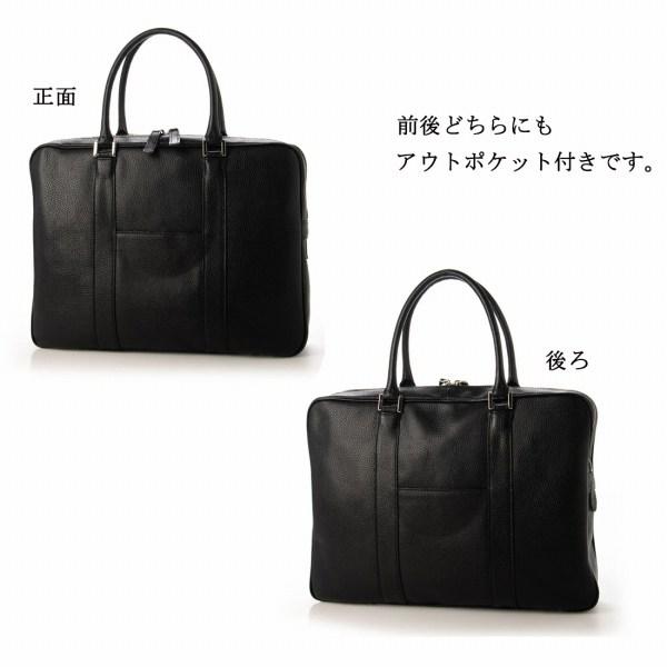 日本製 イタリアレザー 牛革 ブリーフバッグ ソフトブリーフ トート