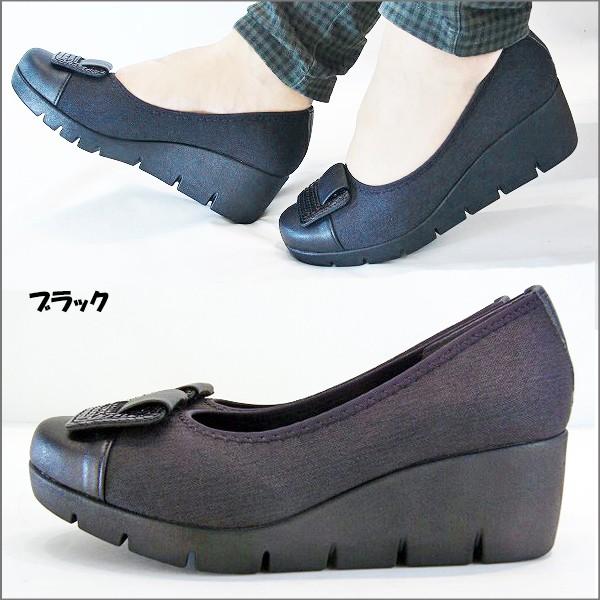 ファーストコンタクト パンプス ビジュー 日本製 母の日 ウェッジ