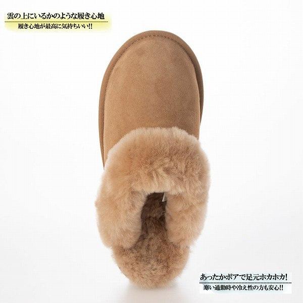 羊毛100％ ムートンスリッパ ムートンサンダル ユニセックス シープ