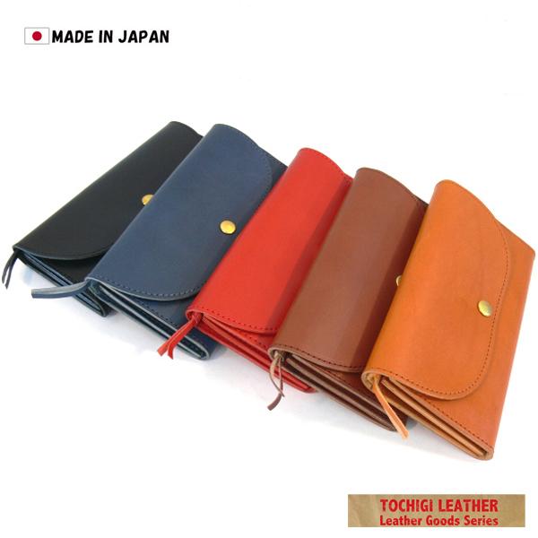 栃木 レザー フラップ 財布 サイフ ロングウォレット 長財布 日本製 本