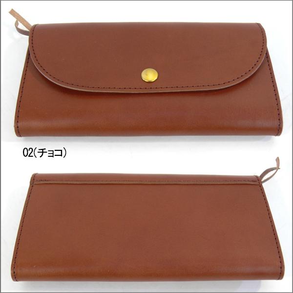 ブラウン 茶 栃木レザー 長財布 フラップ 日本製 ユニセックス Maturi JAPAN（マトゥーリジャパン） 財布 栃木レザー 長財布 本革