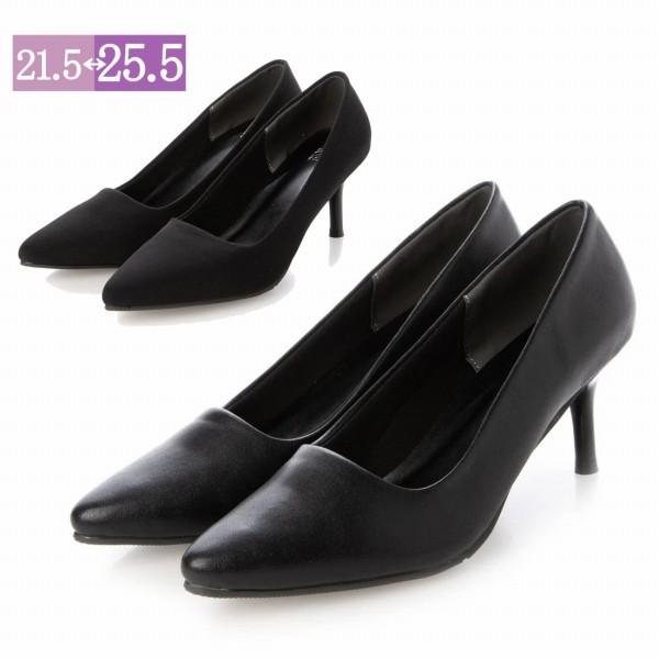 パンプス 黒 痛くない 走れるパンプス フォーマル 結婚式 ポインテッドトゥ 冠婚葬祭 7ｃｍヒール 通勤 オフィス 送料無料 最大70 オフ