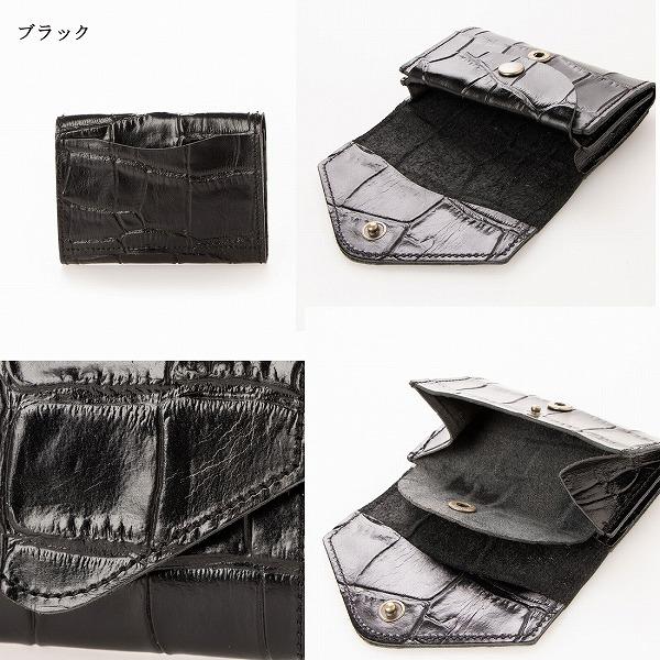 カードケース クロコ型押し ミニウォレット ミニ財布 小さい財布 極小
