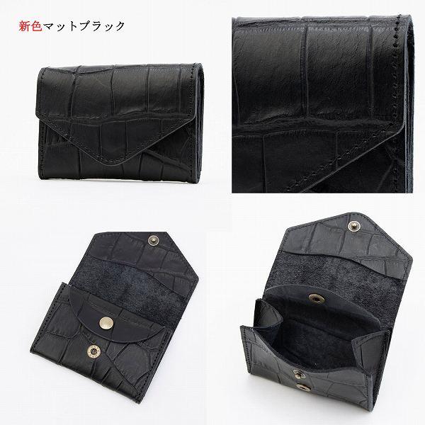 【美品】  MAISON CANAU / メゾンカナウ | CROCO MINI-WALLET / クロコ型押し レザー コンパクト ミニウォレット / 財布 | black | レディース CROCO MINI-WALLET | MAISON CANAU メゾンカナウ 公式サイト