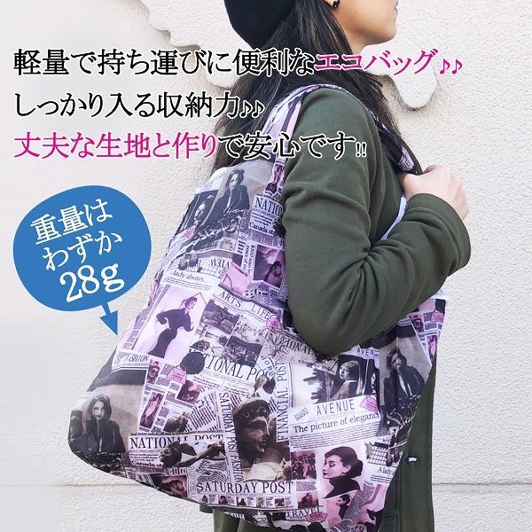 エコバッグ トートバッグ コンビニ レジ袋 トラベル ポケット 旅行 レディース メンズ 収納バッグ 便利 |  | 47