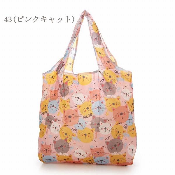 エコバッグ トートバッグ コンビニ レジ袋 トラベル ポケット 旅行 レディース メンズ 収納バッグ 便利 |  | 63