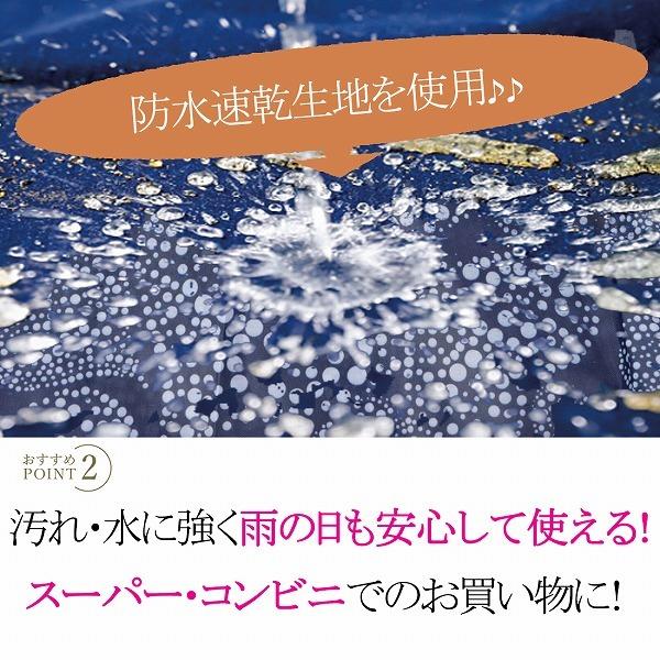エコバッグ トートバッグ コンビニ レジ袋 トラベル ポケット 旅行 レディース メンズ 収納バッグ 便利 |  | 49