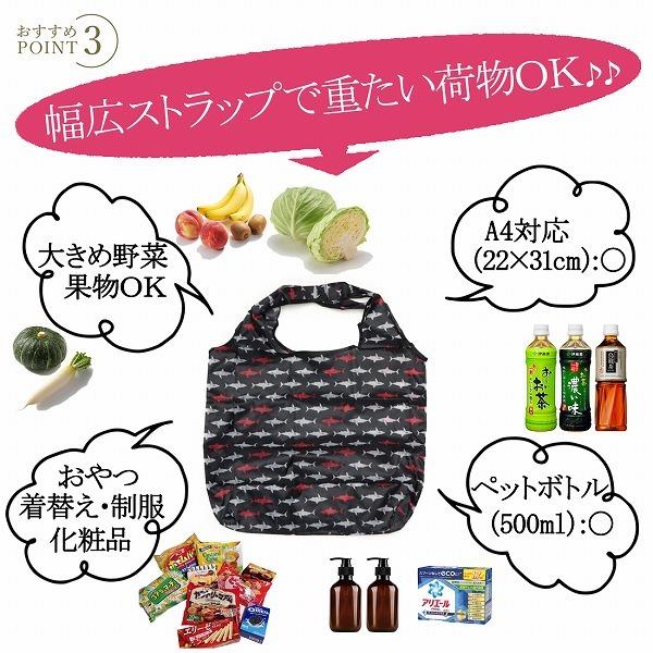 エコバッグ トートバッグ コンビニ レジ袋 トラベル ポケット 旅行 レディース メンズ 収納バッグ 便利 |  | 50