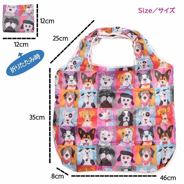 エコバッグ トートバッグ コンビニ レジ袋 トラベル ポケット 旅行 レディース メンズ 収納バッグ 便利 |  | 53