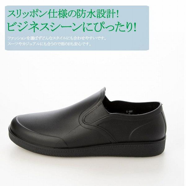 レインシューズ メンズ スリッポン ョート レイン 通勤 通学 本格的