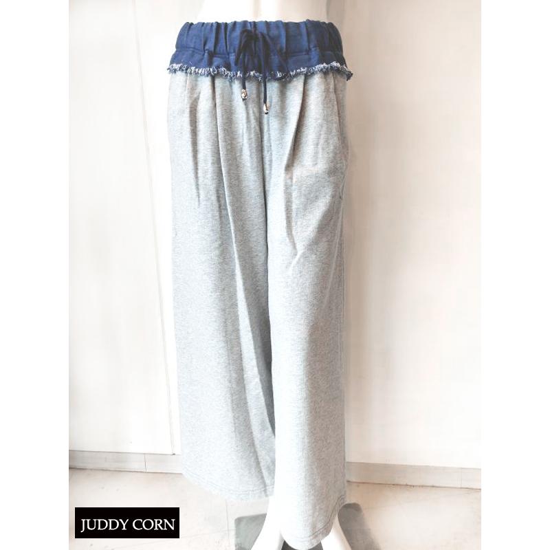 ジュディーコーン JUDDYCORN スエットパンツ ワイドパンツ レディース 