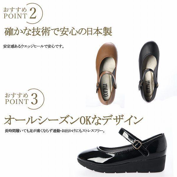 パンプス 4E 日本製 ワンストラップ レディース 厚底 大きい パンプス 4E 日本製 ワンストラップ レディース 厚底 大きい
