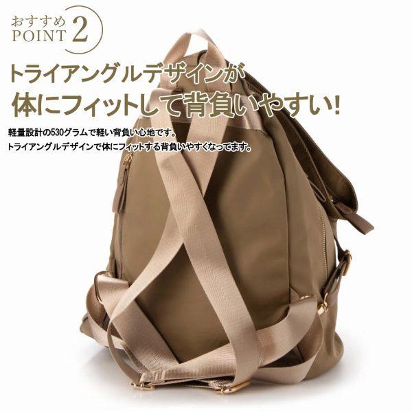 リュック 三角シルエット ナイロンリュック リュックサック 