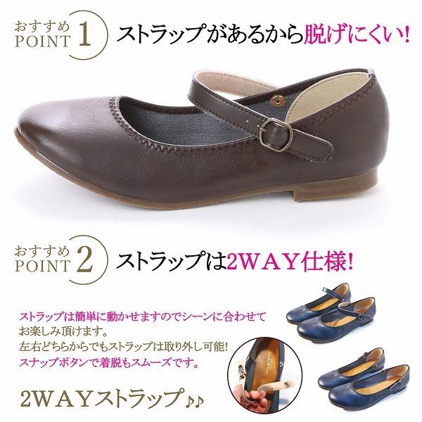 4E ワンストラップパンプス ぺたんこ ローヒール 日本製  幅広 ワイド 痛くない 走れる レディース 大きいサイズ 冠婚葬祭 |  | 20