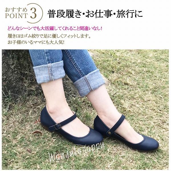 4E ワンストラップパンプス ぺたんこ ローヒール 日本製  幅広 ワイド 痛くない 走れる レディース 大きいサイズ 冠婚葬祭 |  | 21
