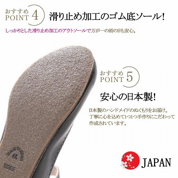 4E ワンストラップパンプス ぺたんこ ローヒール 日本製  幅広 ワイド 痛くない 走れる レディース 大きいサイズ 冠婚葬祭 |  | 22