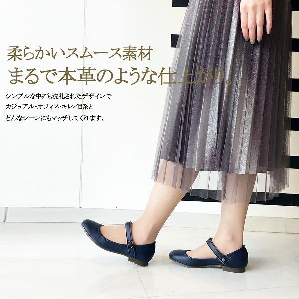 4E ワンストラップパンプス ぺたんこ ローヒール 日本製  幅広 ワイド 痛くない 走れる レディース 大きいサイズ 冠婚葬祭 |  | 24