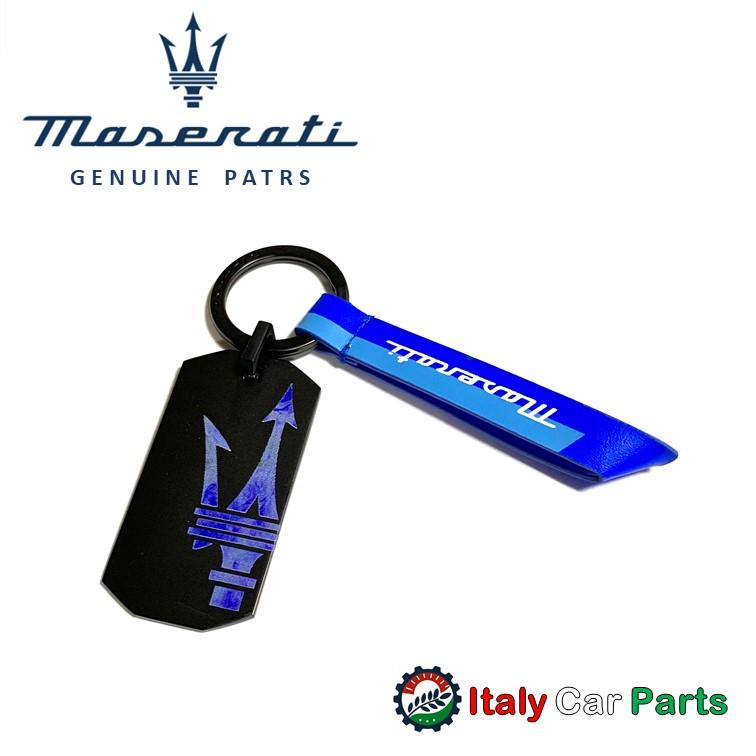 Maserati キーホルダー マセラティ純正 正規品 キーリング クアトロ 