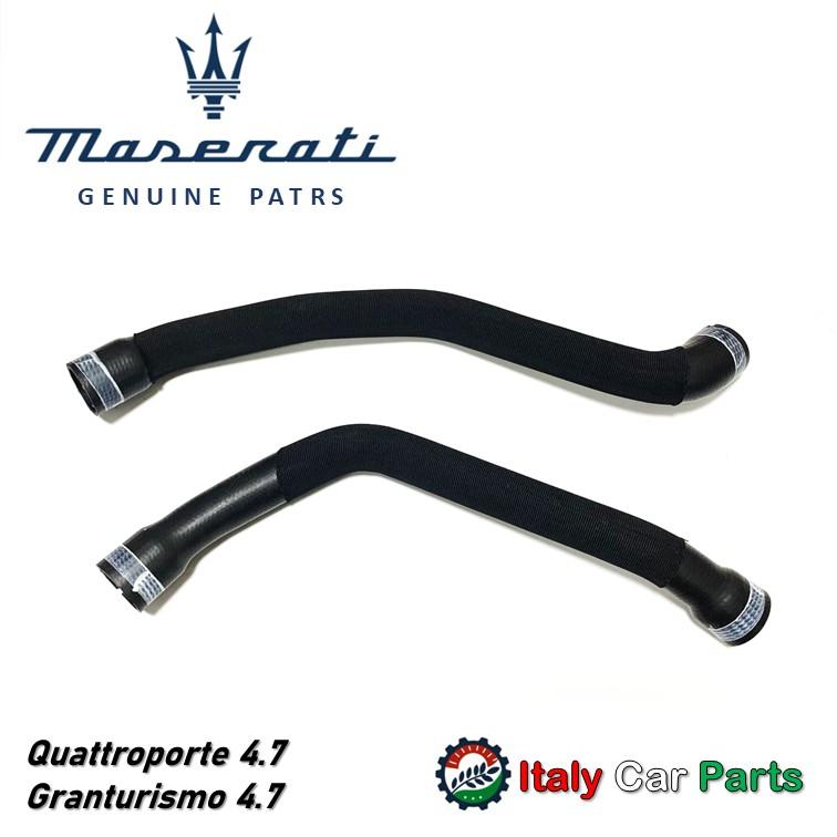 Maserati（マセラティ） ラジエターホース クアトロポルテ グラン