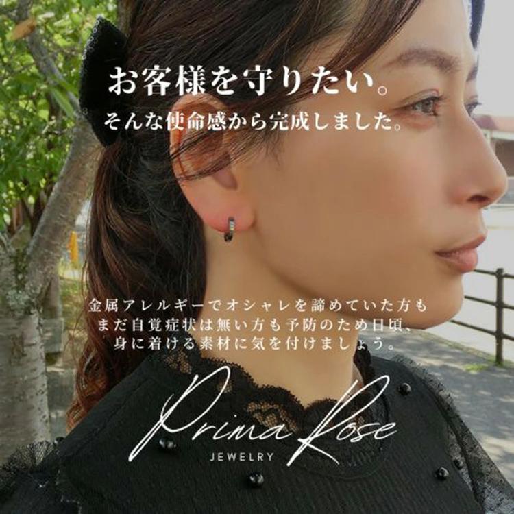 ピアス 金属アレルギー対応 純チタン フープ 中折れ 甲丸 メンズ