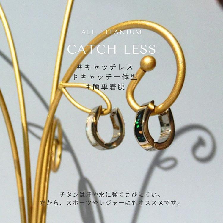 金属アレルギー対応 フープピアス クラッシュ シェル ブラックサンドストーン 楕円 つけっぱなし チタン 中折れの画像