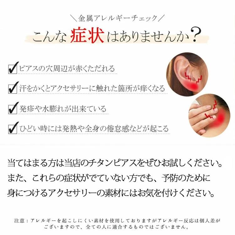 金属アレルギー対応 フープピアス クラッシュ シェル ブラックサンドストーン 楕円 つけっぱなし チタン 中折れの画像
