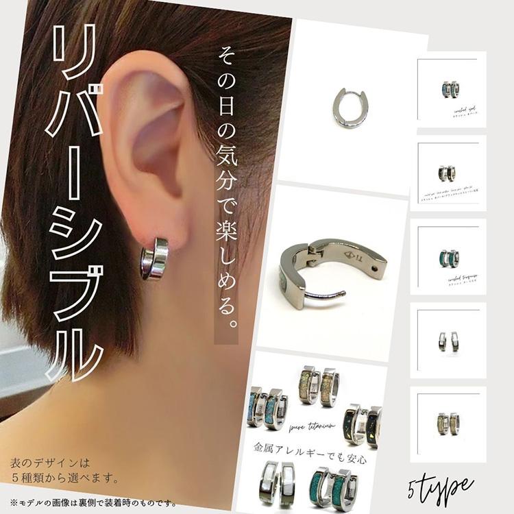 金属アレルギー対応 フープピアス クラッシュ シェル ブラックサンドストーン 楕円 つけっぱなし チタン 中折れの画像