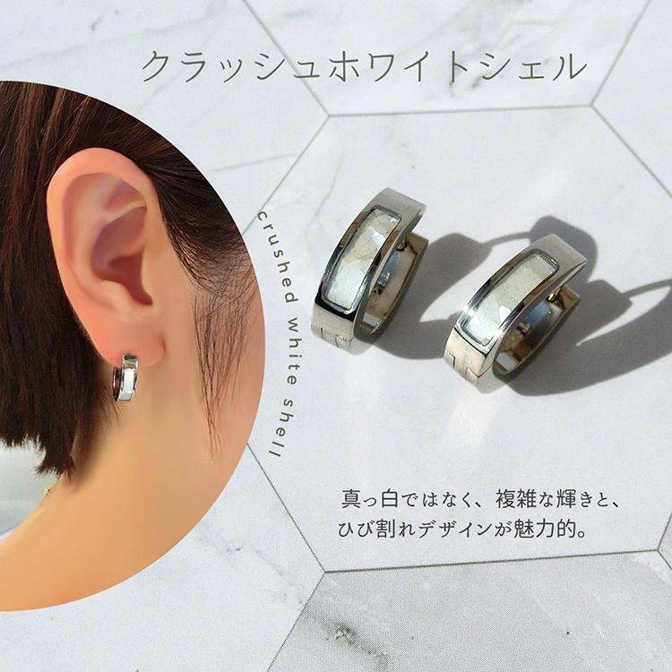 金属アレルギー対応 フープピアス クラッシュ シェル ブラックサンドストーン 楕円 つけっぱなし チタン 中折れの画像