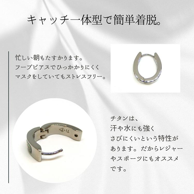 金属アレルギー対応 フープピアス クラッシュ シェル ブラックサンドストーン 楕円 つけっぱなし チタン 中折れの画像