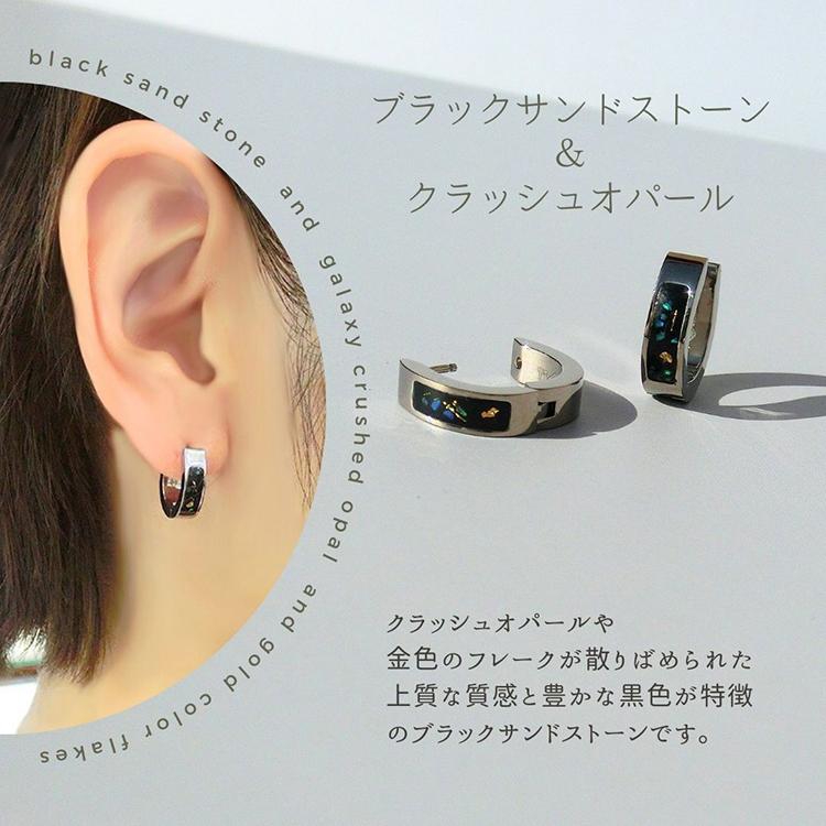 美しいブラックシェルと水晶トリプレットローゼンジピアスチャーム 金属アレルギー対応 フープピアス クラッシュ シェル ブラックサンド