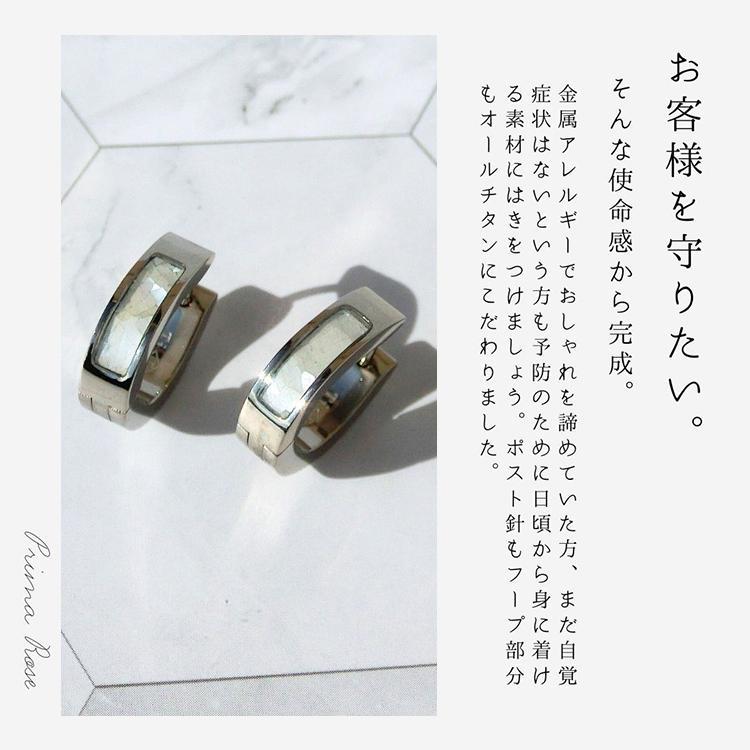 金属アレルギー対応 フープピアス クラッシュ シェル ブラックサンドストーン 楕円 つけっぱなし チタン 中折れの画像