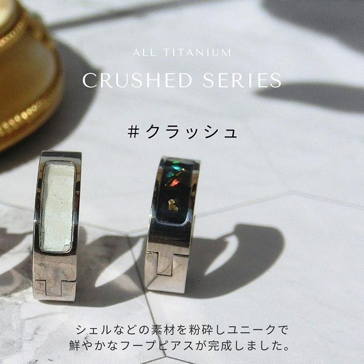 金属アレルギー対応 フープピアス クラッシュ シェル ブラックサンドストーン 楕円 つけっぱなし チタン 中折れの画像