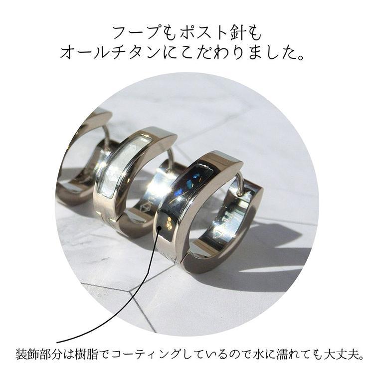 金属アレルギー対応 フープピアス クラッシュ シェル ブラックサンドストーン 楕円 つけっぱなし チタン 中折れの画像