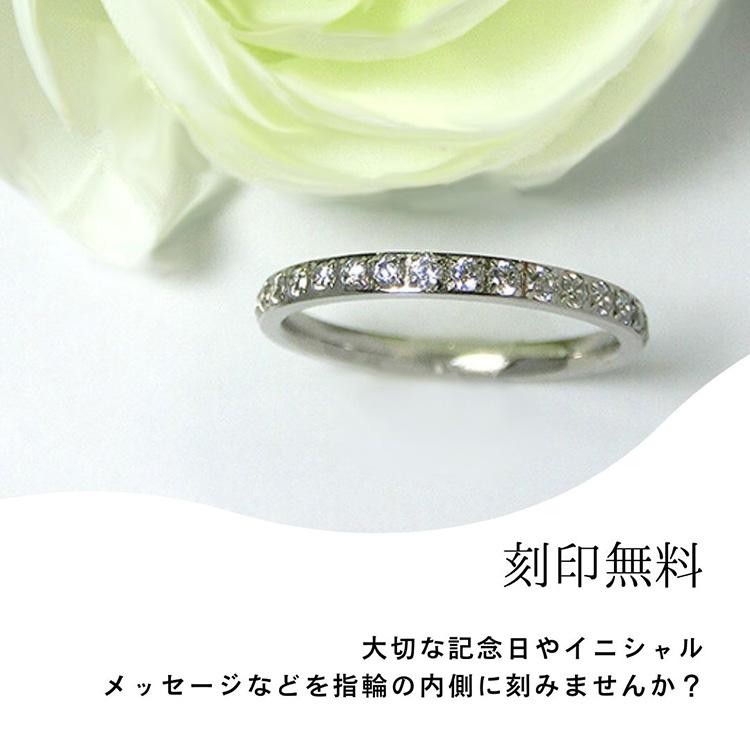 金属アレルギー対応 純チタン エタニティリング 刻印無料 キュービック