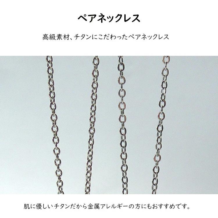 ペアネックレス 金アレ対応 刻印無料 ダイヤ サファイア リングトップ ネックレス チタン メンズの画像