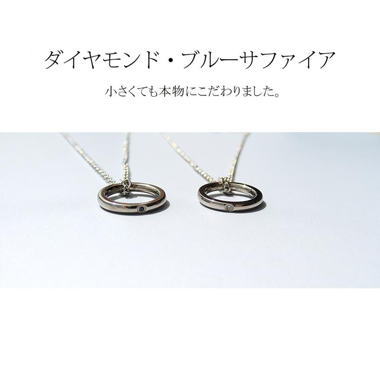ペアネックレス 金アレ対応 刻印無料 ダイヤ サファイア リングトップ ネックレス チタン メンズの画像