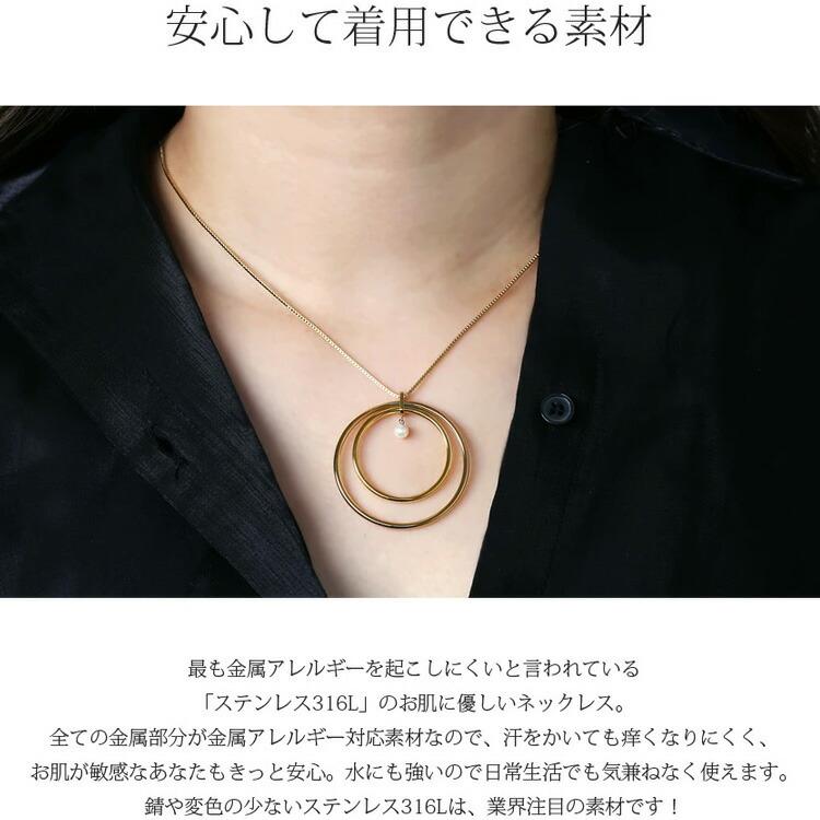 ネックレス 金属アレルギー対応 ステンレス 316l Yg Pg色 5種類 長さ調整 フリー 誕生石 6月 淡水パール 2連 選べる Nd W1s45 Pts034ypg 低アレルギー素材専門店primarose 通販 Yahoo ショッピング