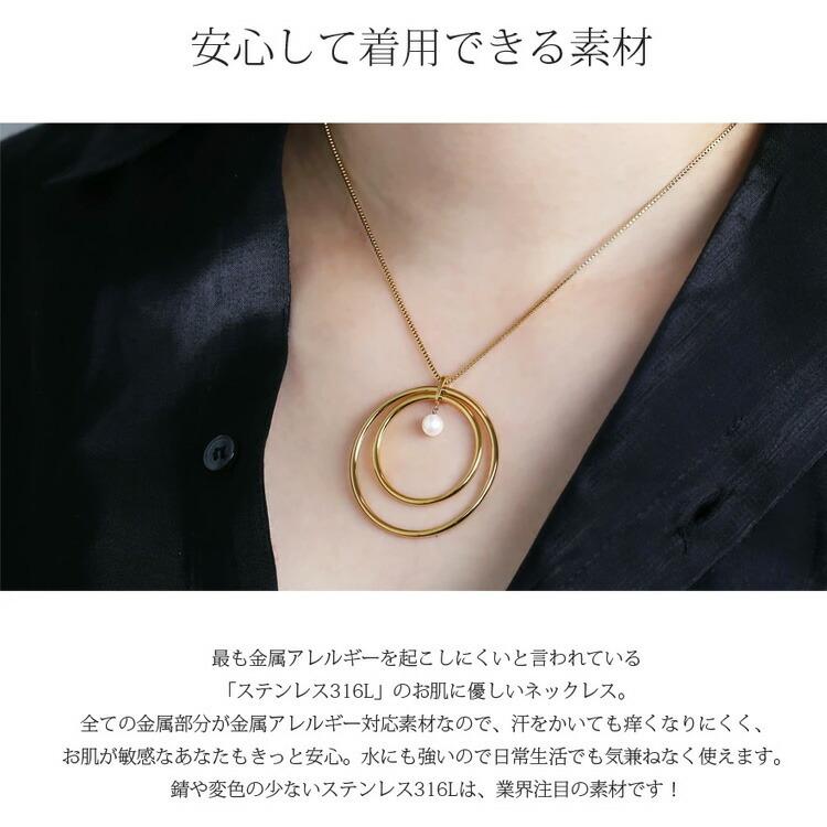 ネックレス 金属アレルギー対応 ステンレス 316l Yg Pg色 5種類 長さ調整 フリー 誕生石 淡水パール 6月 2連 Nd W1s45 Pts035ypg 低アレルギー素材専門店primarose 通販 Yahoo ショッピング