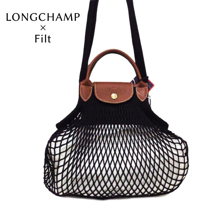 LONGCHAMP（ロンシャン） プレゼント フィルト メッシュバッグ 